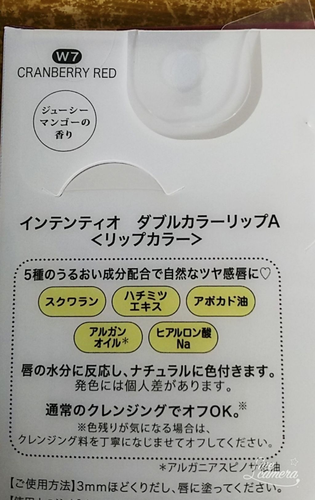 ジューシーピュアアイズ/キャンメイク/アイシャドウパレットを使ったクチコミ(3枚目)