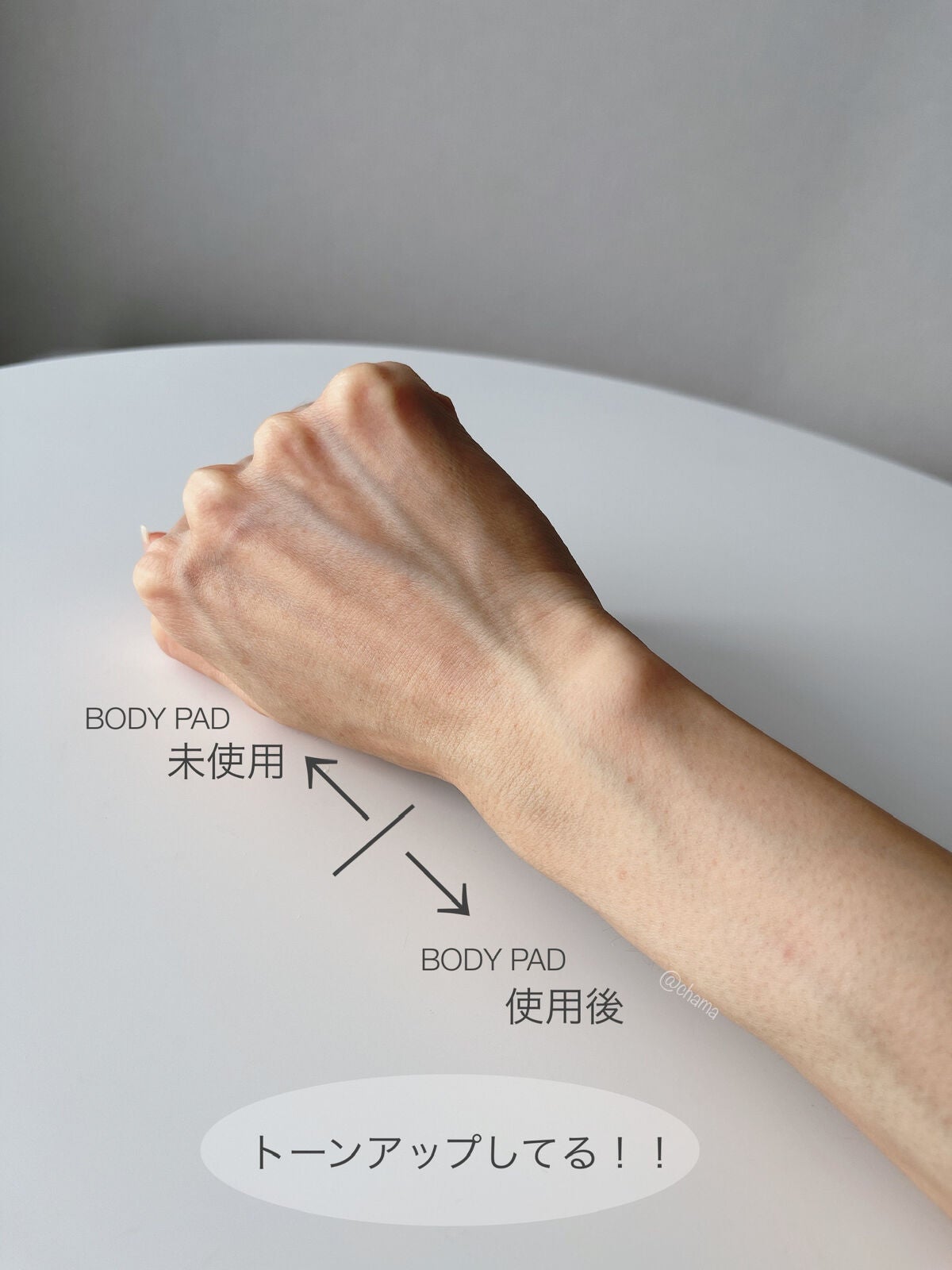 レッドシカ洗い流すボディパッド/MEDICUBE/ボディシートを使ったクチコミ(3枚目)