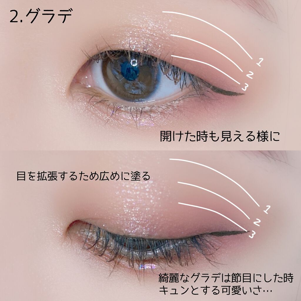 ひとえ・奥ぶたえ用カーラー/アイプチ®/ビューラーを使ったクチコミ（3枚目）