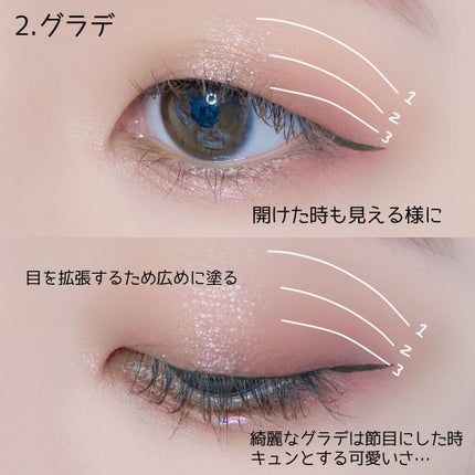 ひとえ・奥ぶたえ用カーラー/アイプチ®/ビューラーを使ったクチコミ(3枚目)