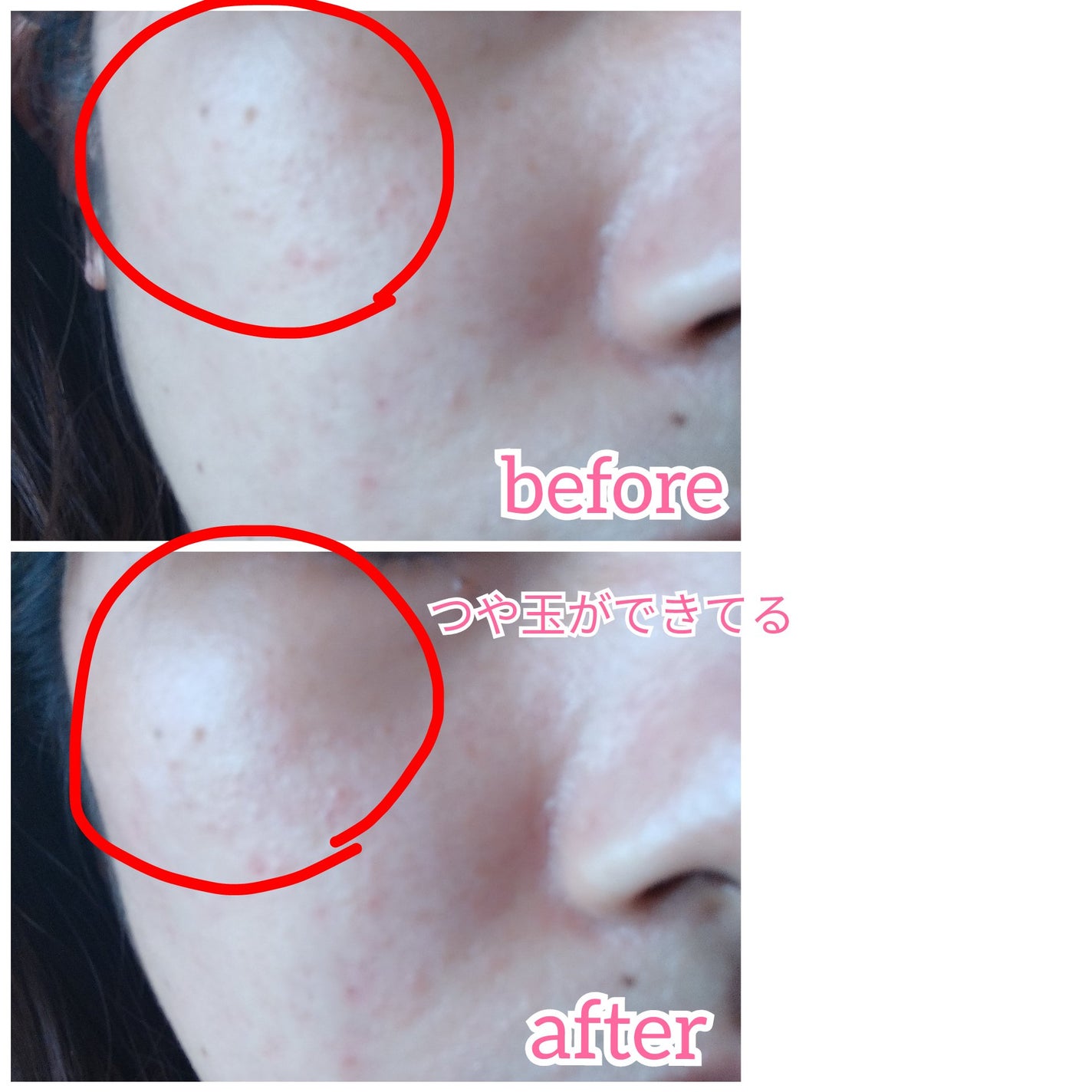 エッセンス スキングロウ プライマー /SHISEIDO/化粧下地を使ったクチコミ(3枚目)