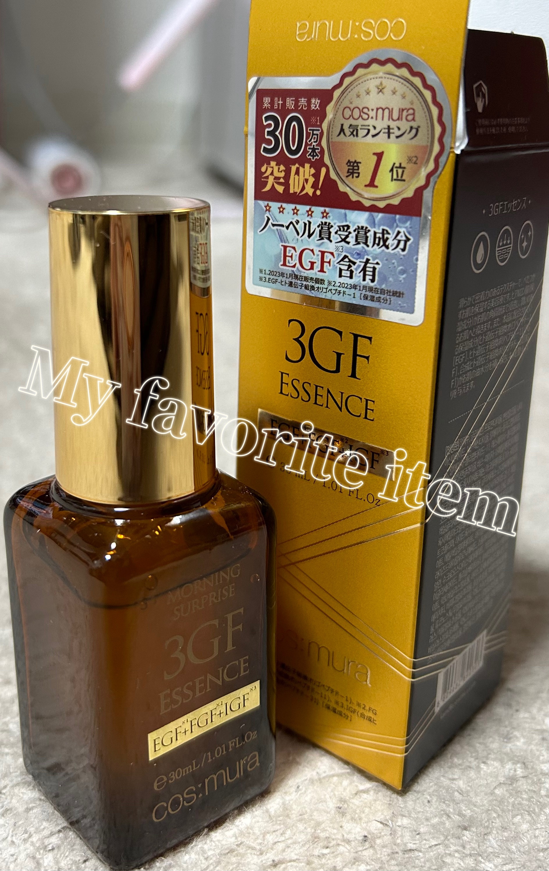 を使ったクチコミ（1枚目）