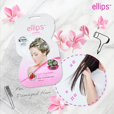 ヘアーマスク【ナチュラルカラー】/ellips/洗い流すヘアトリートメントを使ったクチコミ（1枚目）