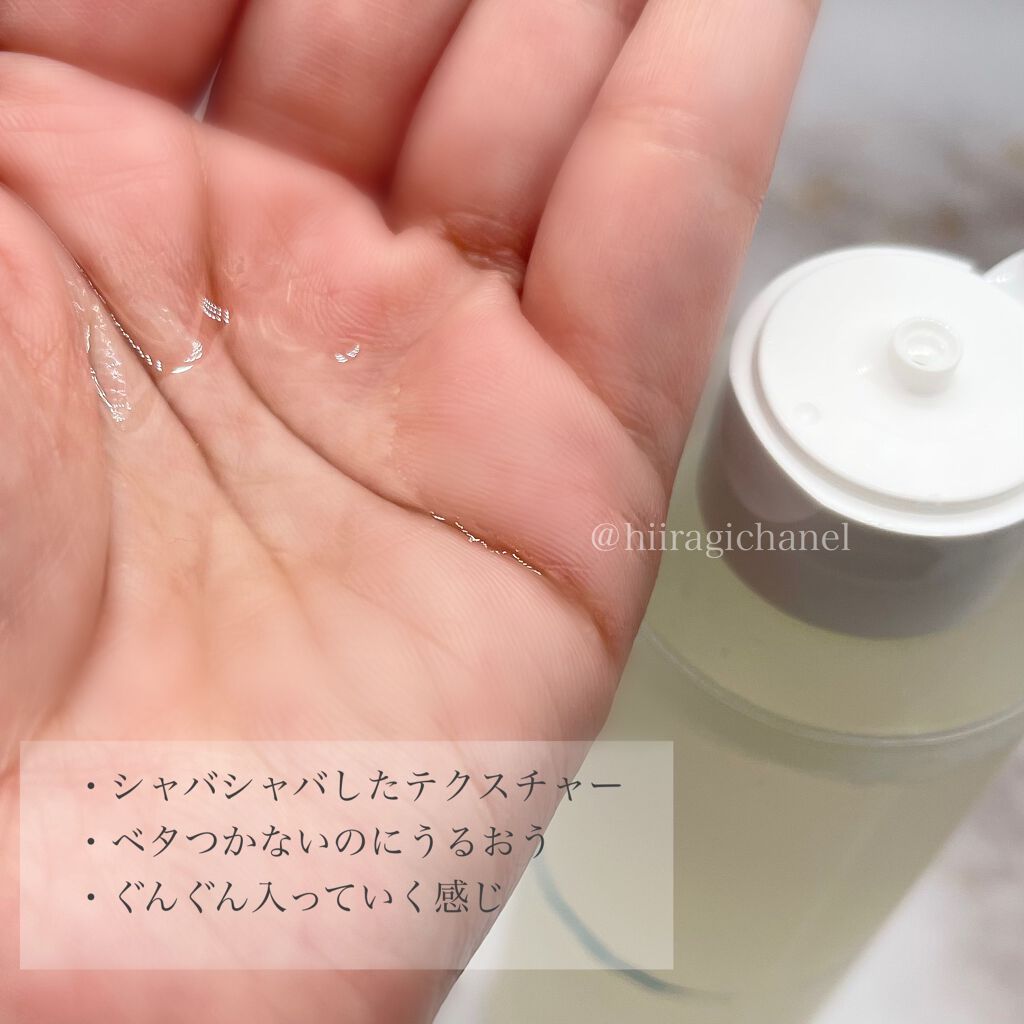 リペア&バランス マイルドトナー/Repair&Balance/ブースター・導入液を使ったクチコミ(2枚目)