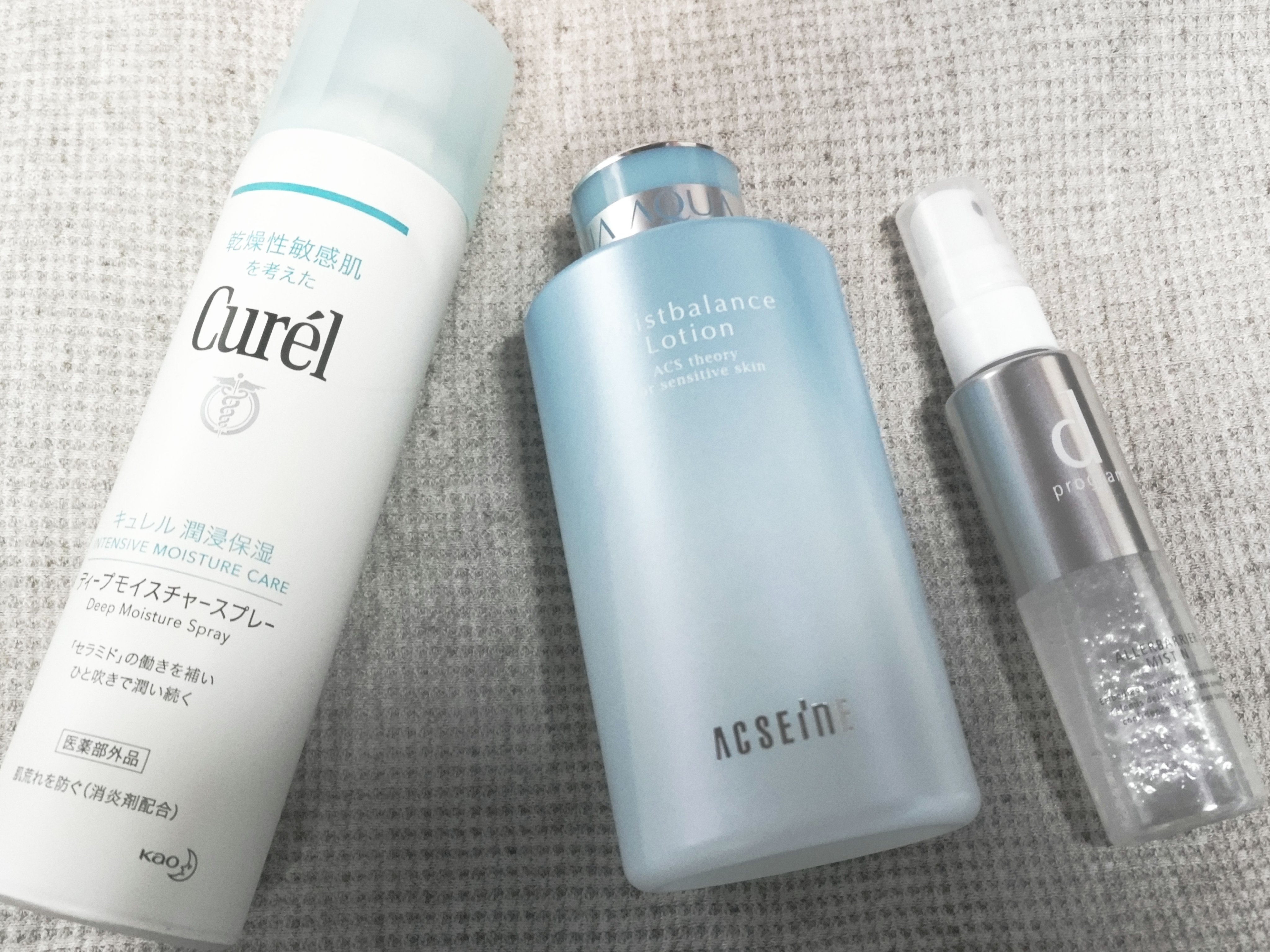 モイストバランス  ローション/ACSEINE/化粧水を使ったクチコミ（1枚目）