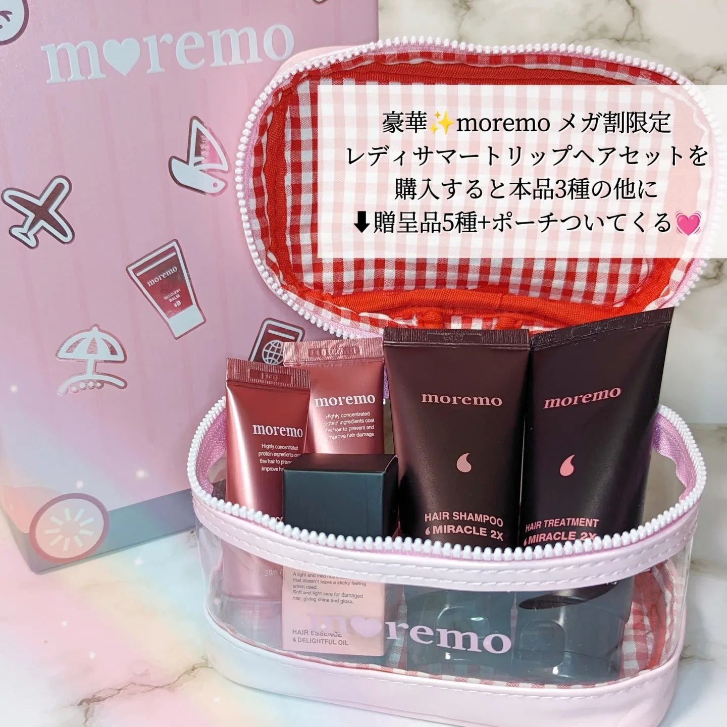 ヘアトリートメント ミラクル2X (シグネチャー) 480ml/moremo/洗い流すヘアトリートメントを使ったクチコミ（2枚目）