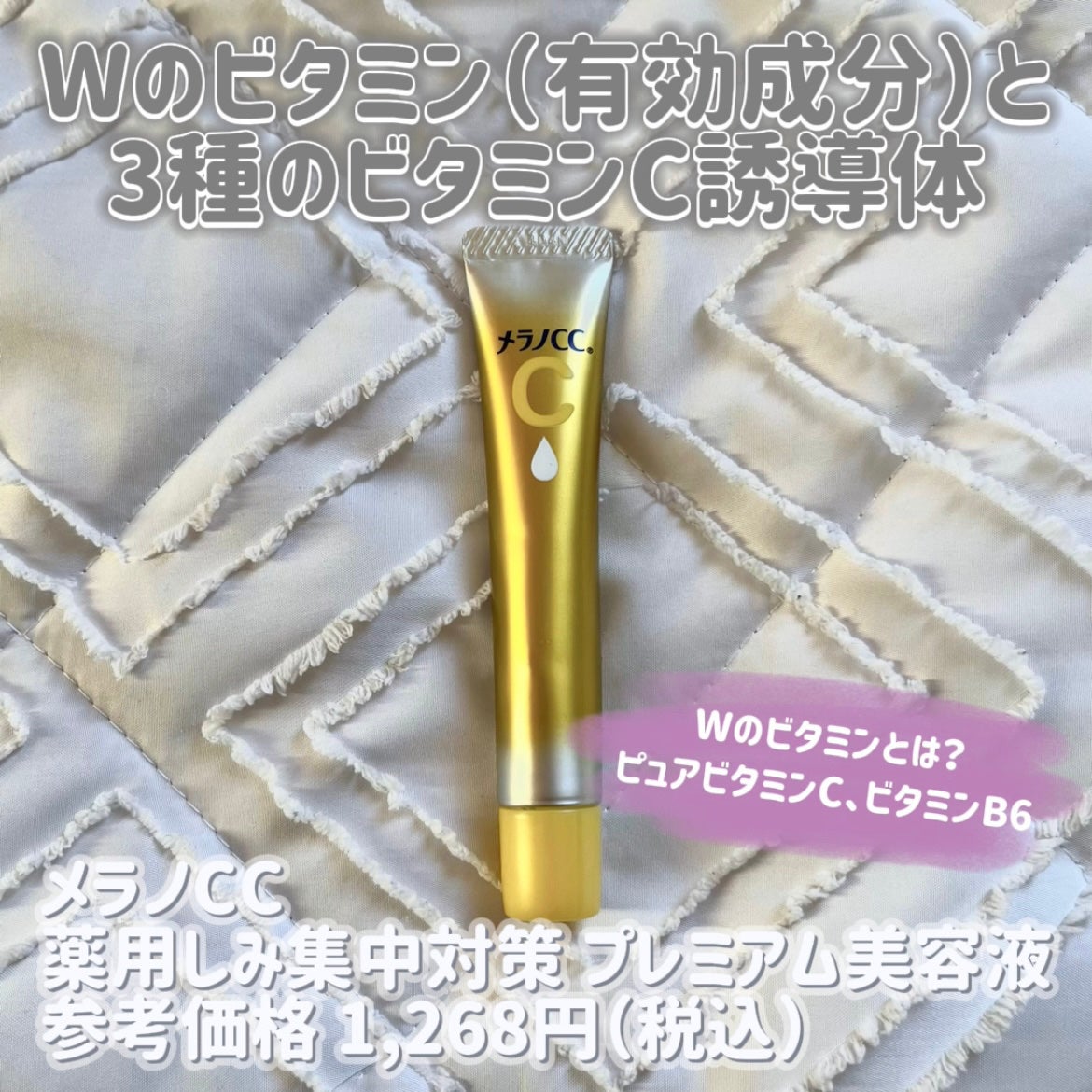 ヒロインメイクSP スピーディーマスカラリムーバー/ヒロインメイク/ポイントメイクリムーバーを使ったクチコミ(2枚目)