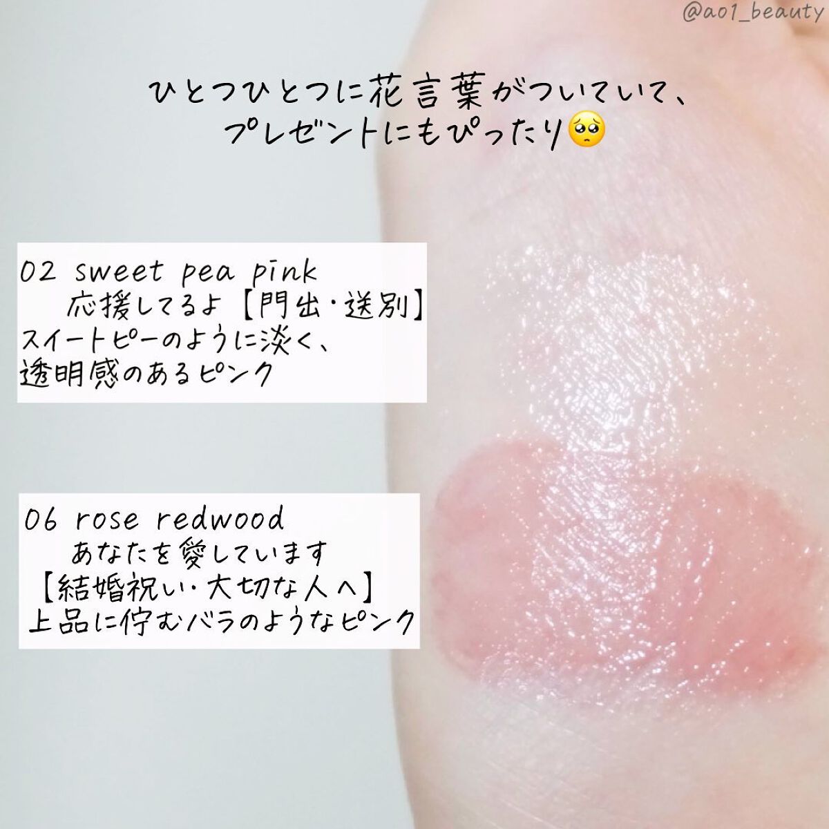 ジルスチュアート クリスタルブルーム リップブーケ セラム/JILL STUART/リッププランパーを使ったクチコミ(4枚目)