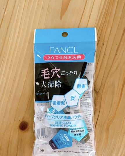 ディープクリア洗顔パウダー/ファンケル/洗顔パウダーを使ったクチコミ(1枚目)