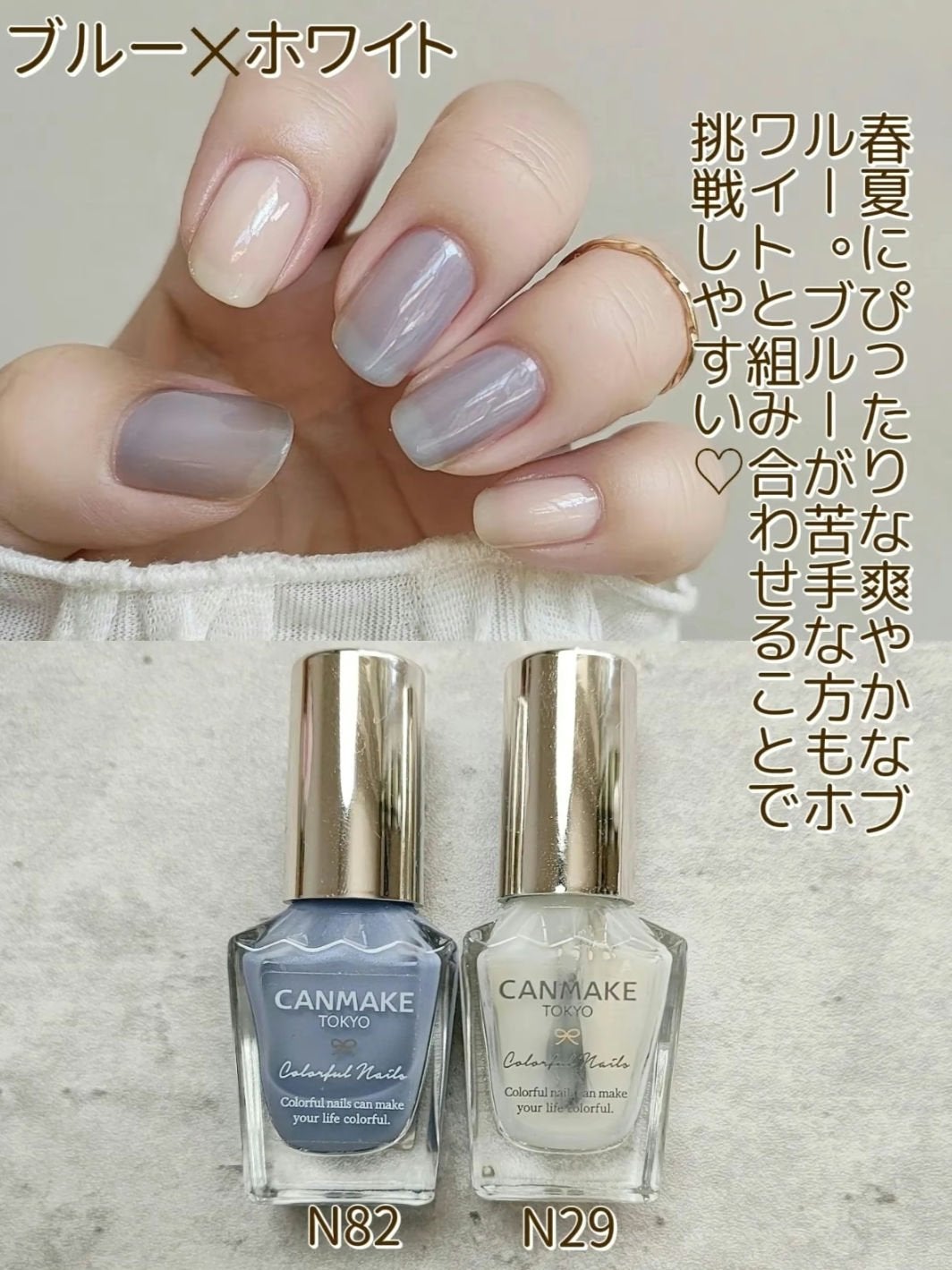 カラフルネイルズ/キャンメイク/マニキュアを使ったクチコミ(4枚目)