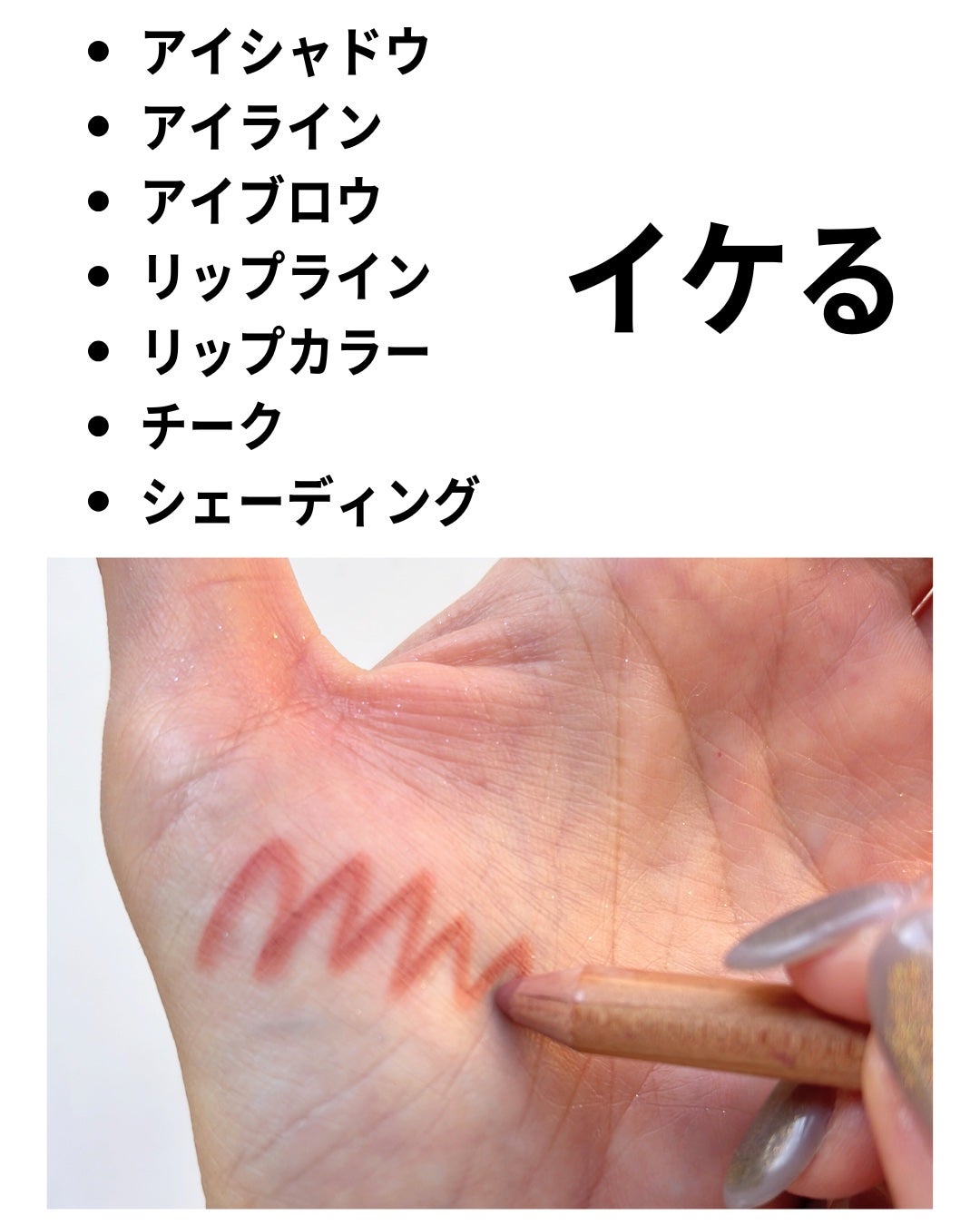 アーティストカラーペンシル/MAKE UP FOR EVER/アイブロウペンシルを使ったクチコミ(3枚目)