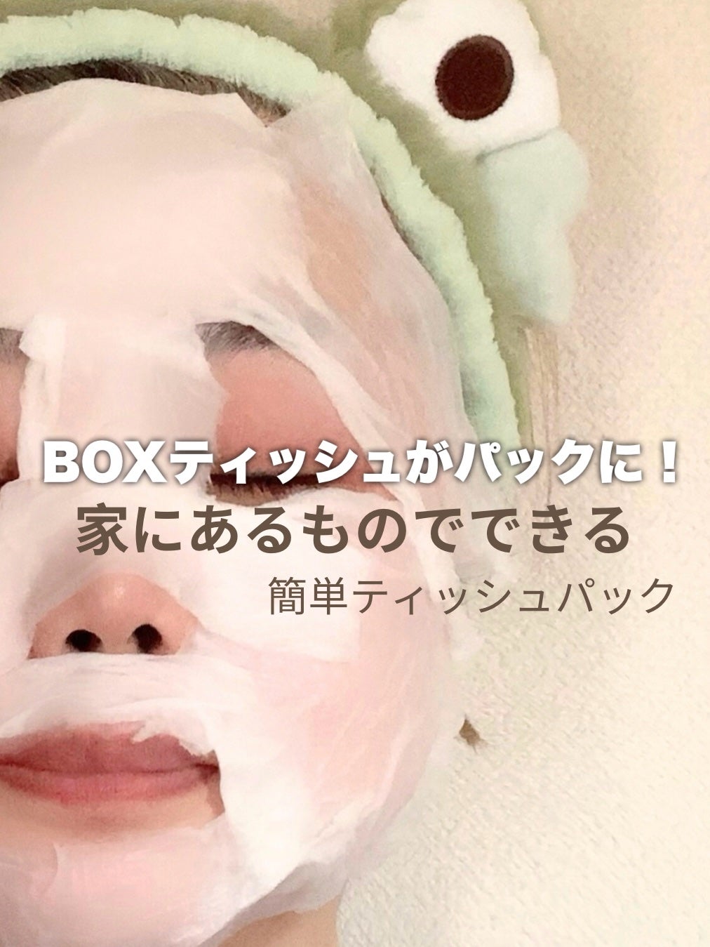 スキンコンディショナー高保湿/CEZANNE/化粧水を使ったクチコミ(2枚目)