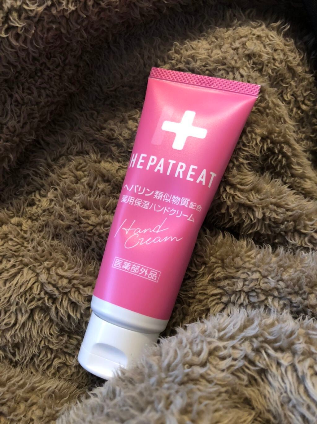 ヘパトリート 薬用保湿ハンドクリーム/ゼトックスタイル/ハンドクリームを使ったクチコミ(1枚目)