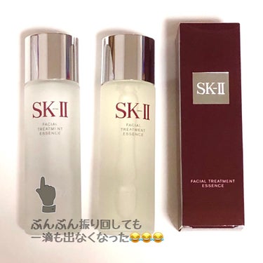 フェイシャル トリートメント エッセンス/SK-II/化粧水を使ったクチコミ（4枚目）