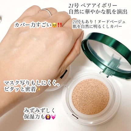 スーパーシカクッション/MEDICUBE/クッションファンデーションを使ったクチコミ(2枚目)