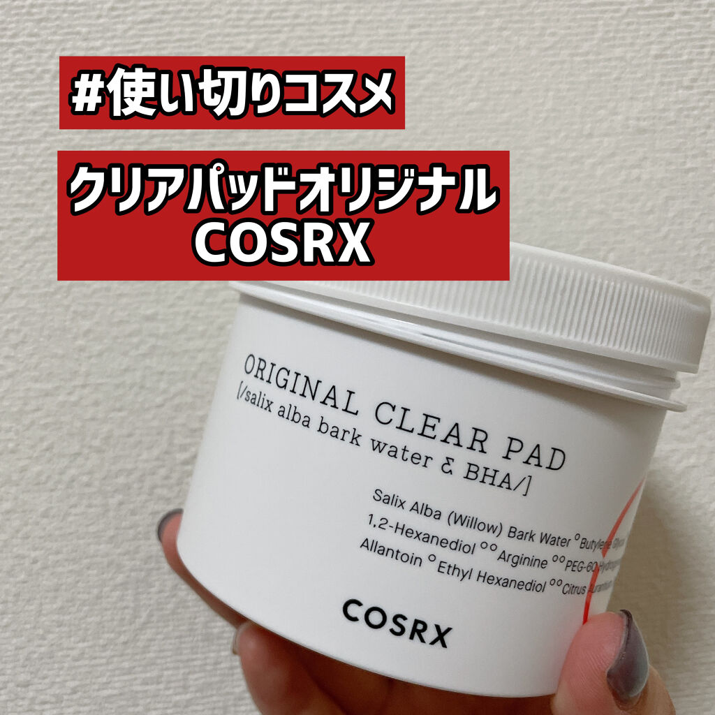 ワンステップオリジナルクリアパッド/COSRX/トナーパッドを使ったクチコミ（1枚目）