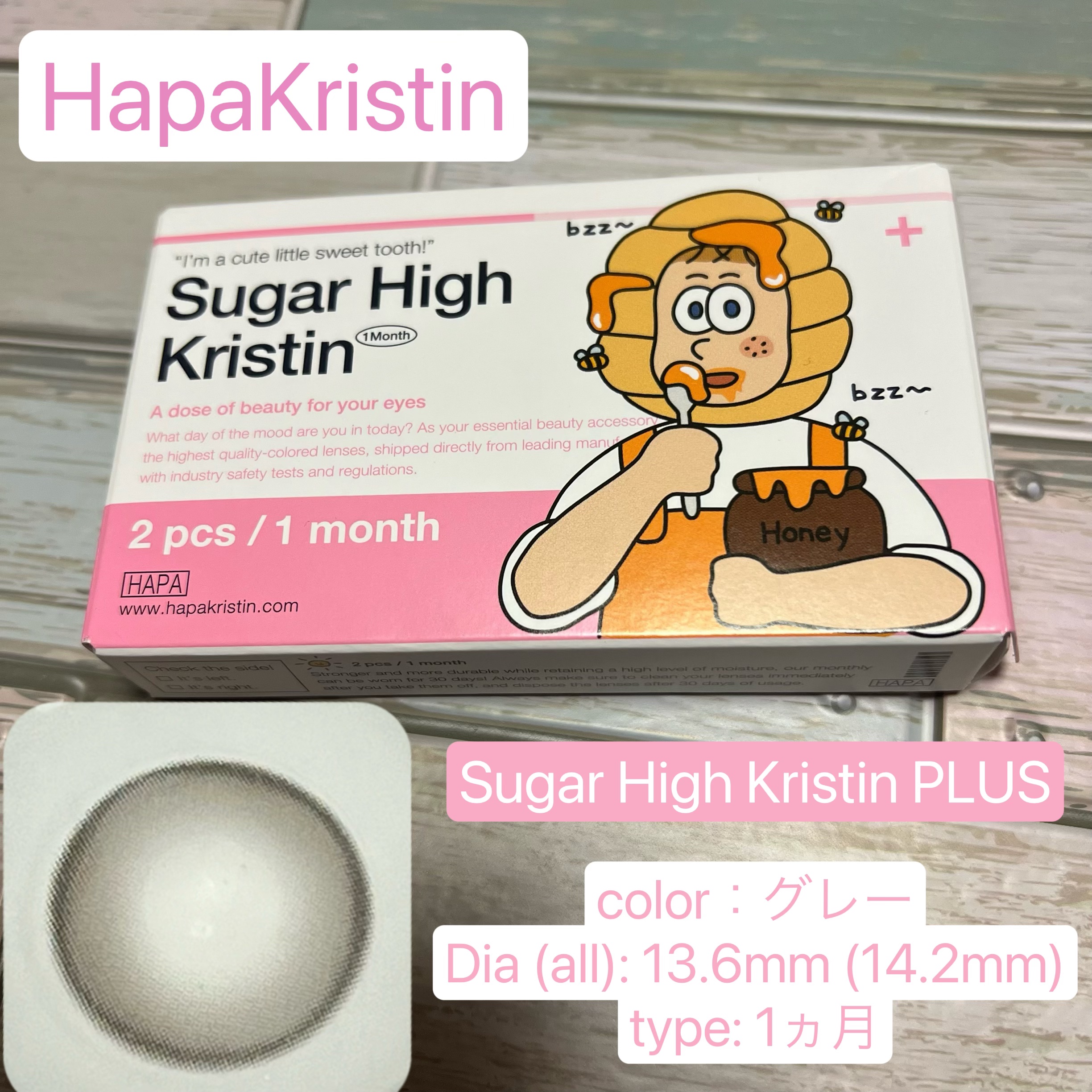 Suger High Kristin/Hapa kristin/カラーコンタクトレンズを使ったクチコミ（2枚目）