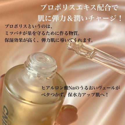 ããããªã¹ ãšãã«ã®ãŒã¢ã³ãã«/CNP Laboratory/çŸå®¹æ¶²ã䜿ã£ãã¯ãã³ãïŒ3æç®ïŒ