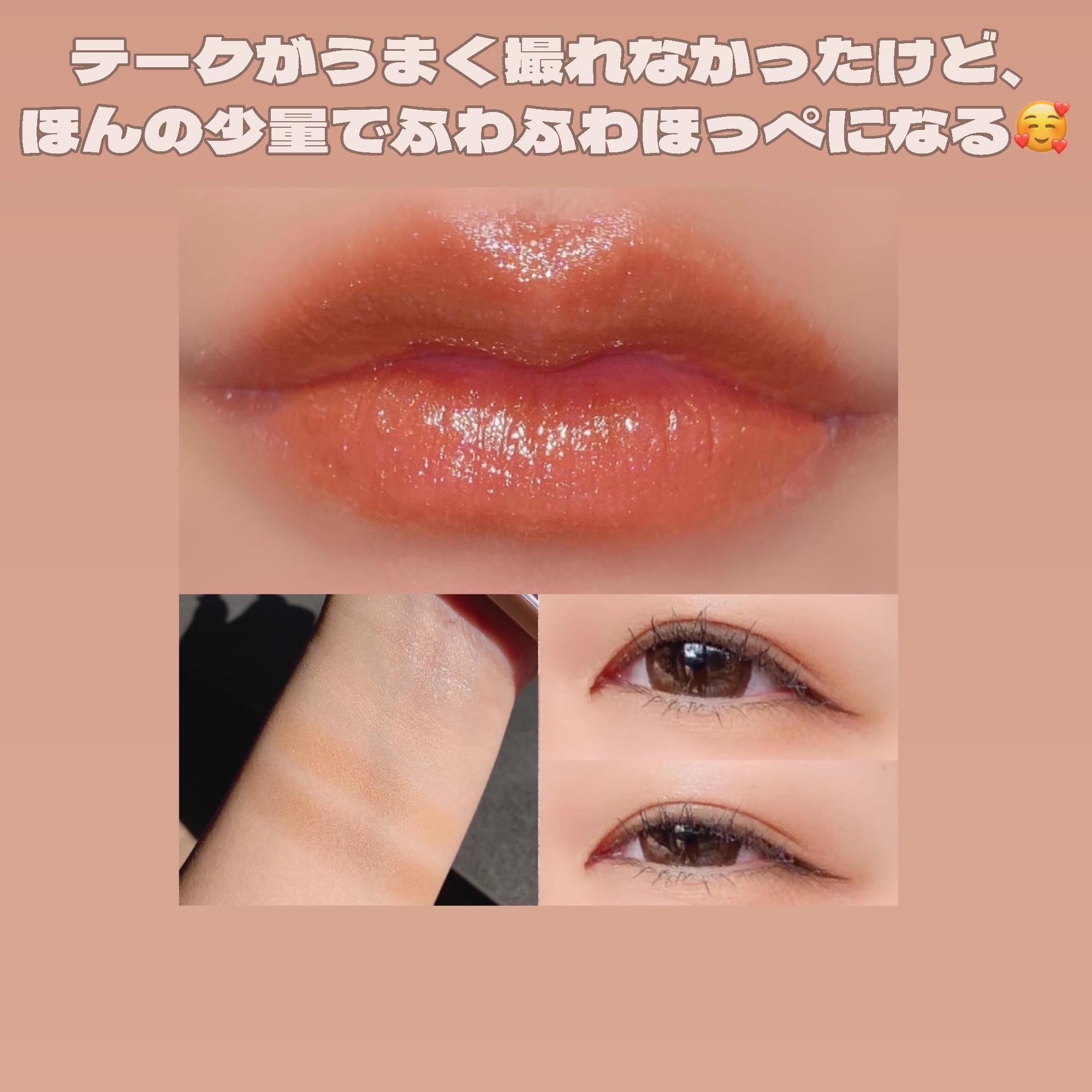 フェアリールージュ/MilleFée/口紅を使ったクチコミ（3枚目）