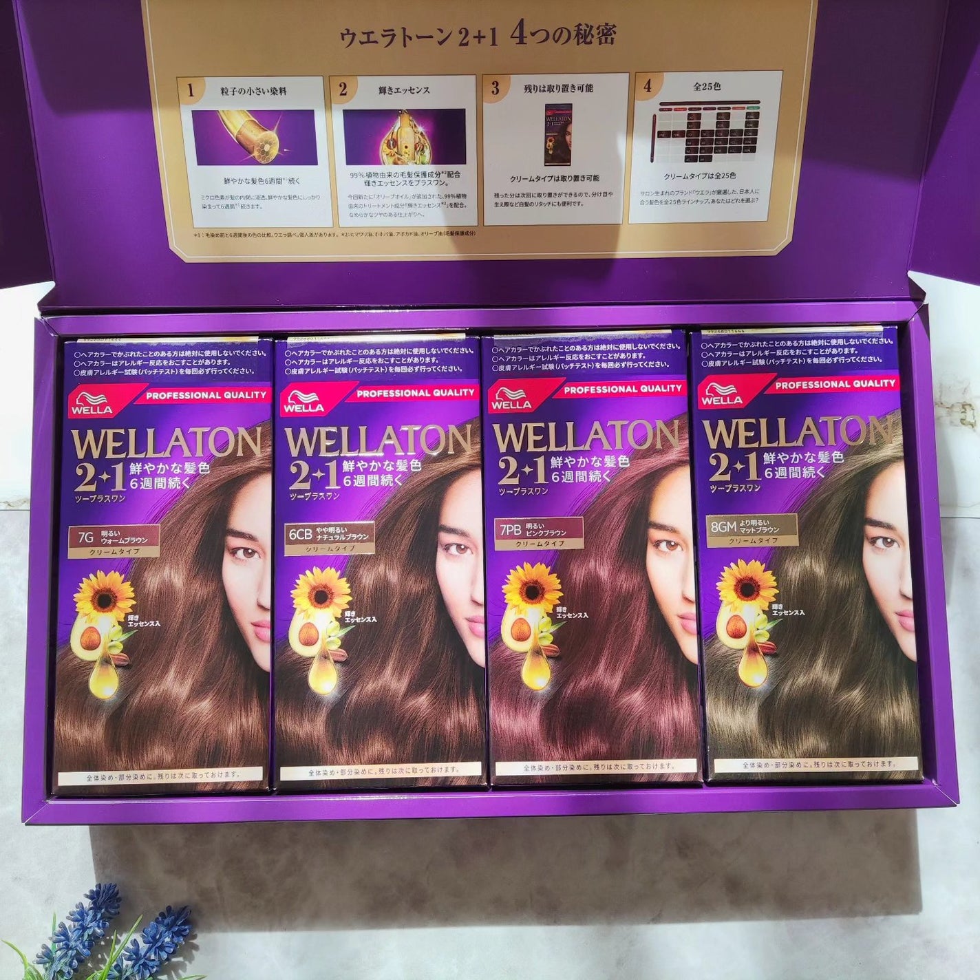 ウエラトーン ツープラスワン クリームタイプ/ウエラ/ヘアカラーを使ったクチコミ(2枚目)