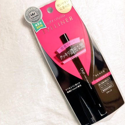 【旧品】シルキーリキッドアイライナーWP/D-UP/リキッドアイライナーを使ったクチコミ(1枚目)