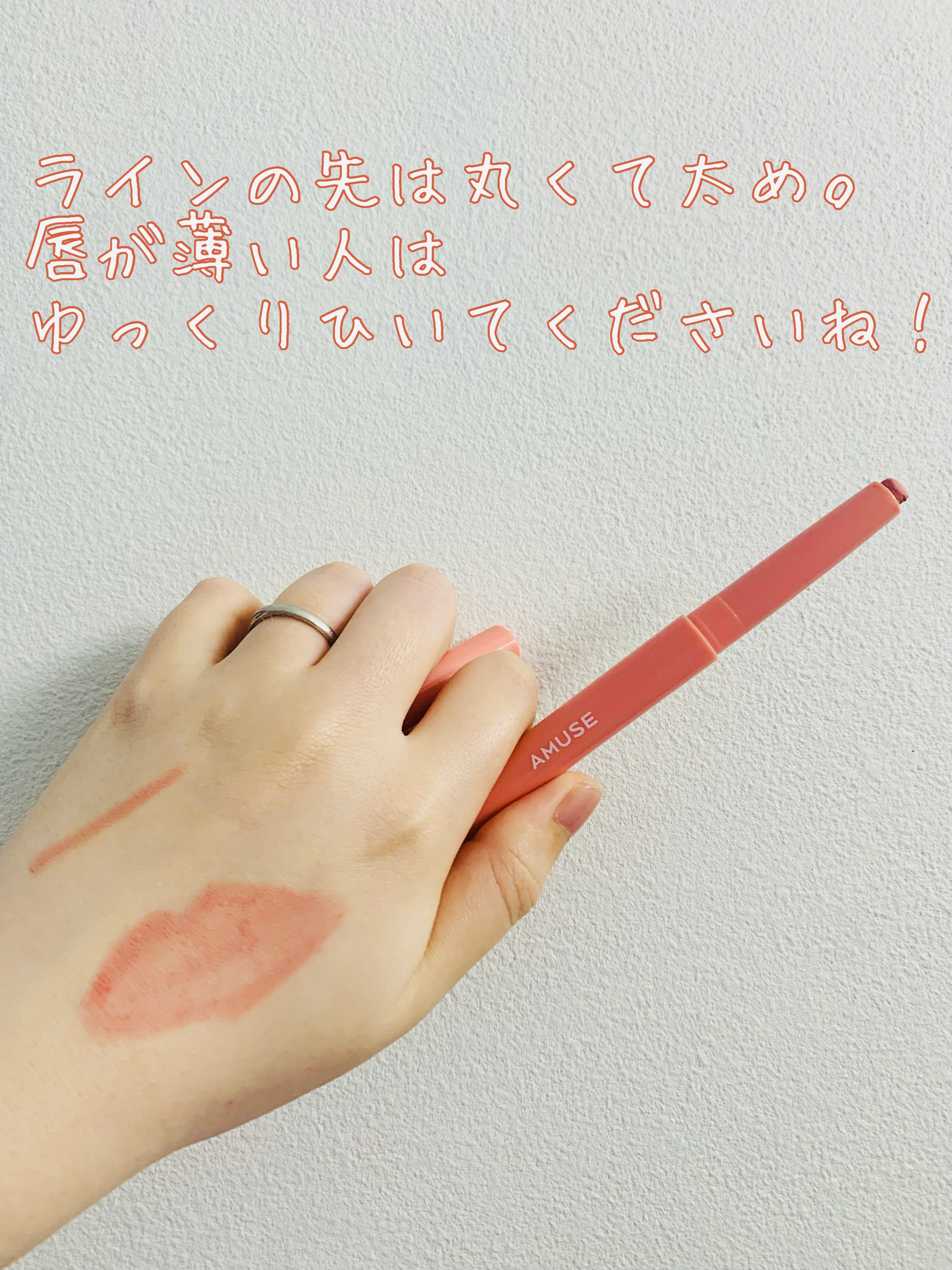 ラスティング フィニッシュ オイルモイスト ティント C C009/リンメル ロンドン/リップティントを使ったクチコミ（3枚目）