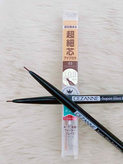 超細芯アイブロウ/CEZANNE/アイブロウペンシルを使ったクチコミ(1枚目)