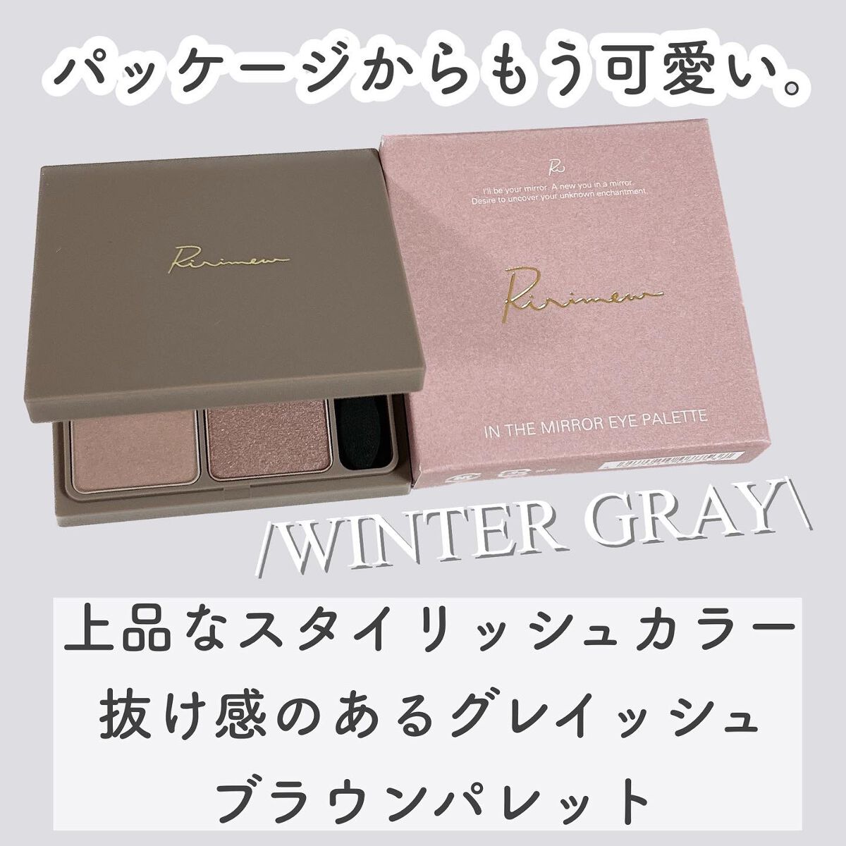 エテュセ ラスティング ジェルライナー/ettusais/ジェルアイライナーを使ったクチコミ（3枚目）