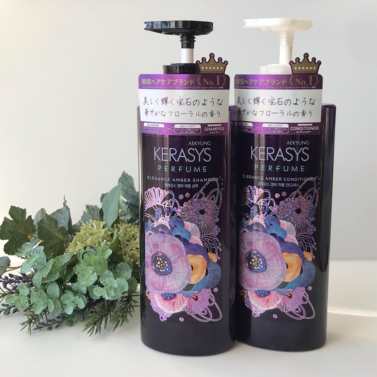 パフューム エレガンスアンバー シャンプー&コンディショナー/KERASYS/シャンプー・コンディショナーを使ったクチコミ（2枚目）