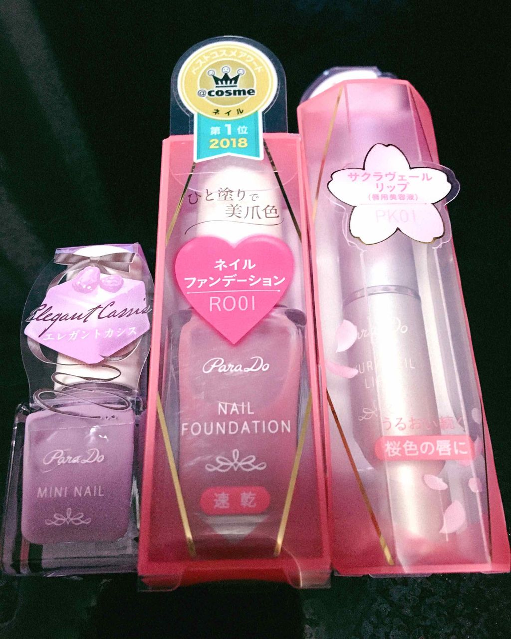 サクラヴェールリップ/パラドゥ/リップクリームを使ったクチコミ(1枚目)