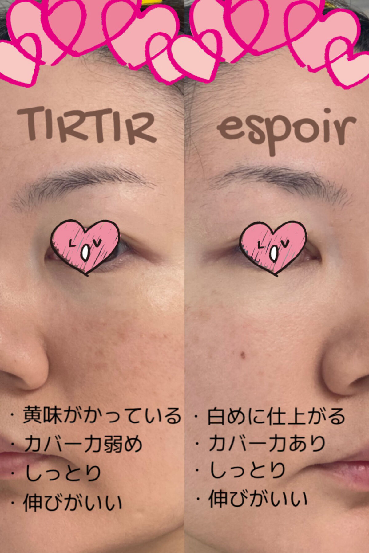 マスク フィット レッド クッション/TIRTIR(ティルティル)/クッションファンデーションを使ったクチコミ（3枚目）