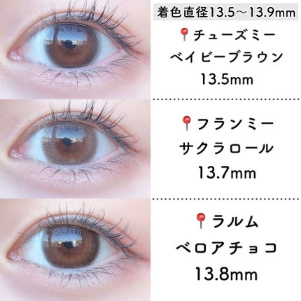 LARME MELTY SERIES(ラルムメルティシリーズ)/LARME/カラーコンタクトレンズを使ったクチコミ(7枚目)