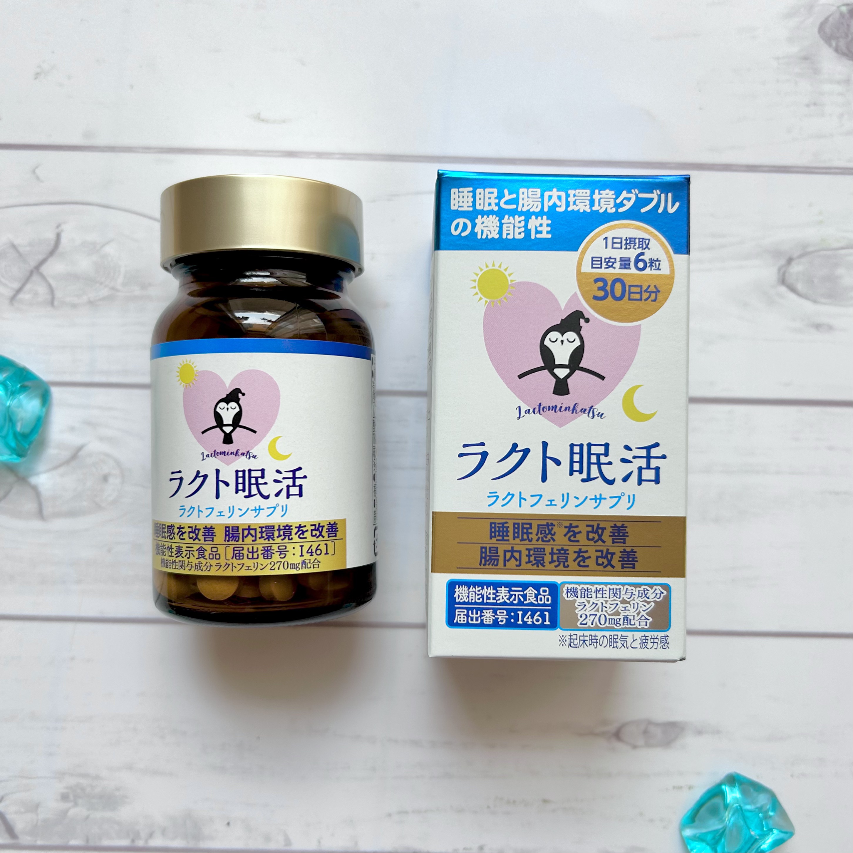 ラクト快眠/アップウェル/健康サプリメントを使ったクチコミ（2枚目）