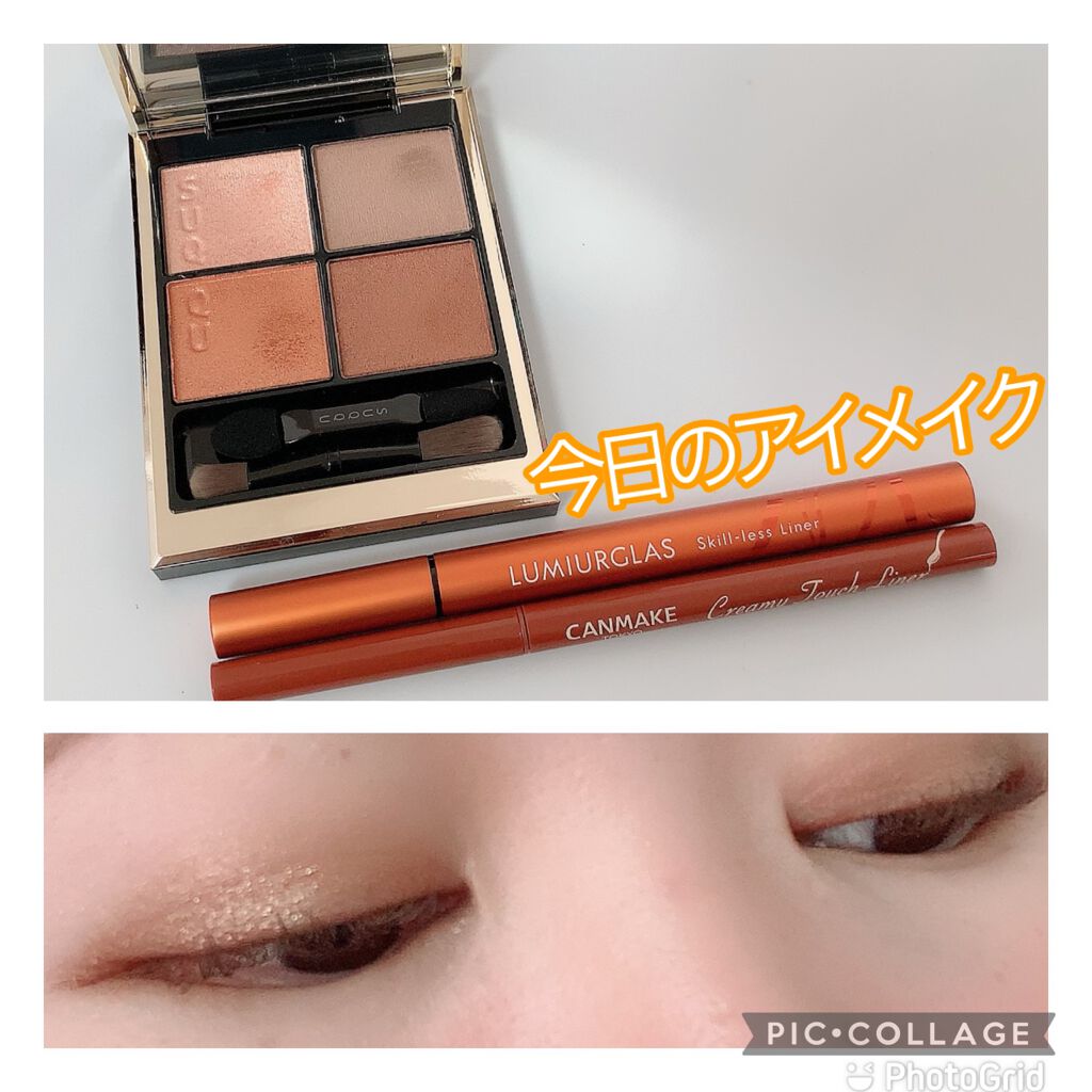 シグニチャー カラー アイズ/SUQQU/アイシャドウパレットを使ったクチコミ(1枚目)