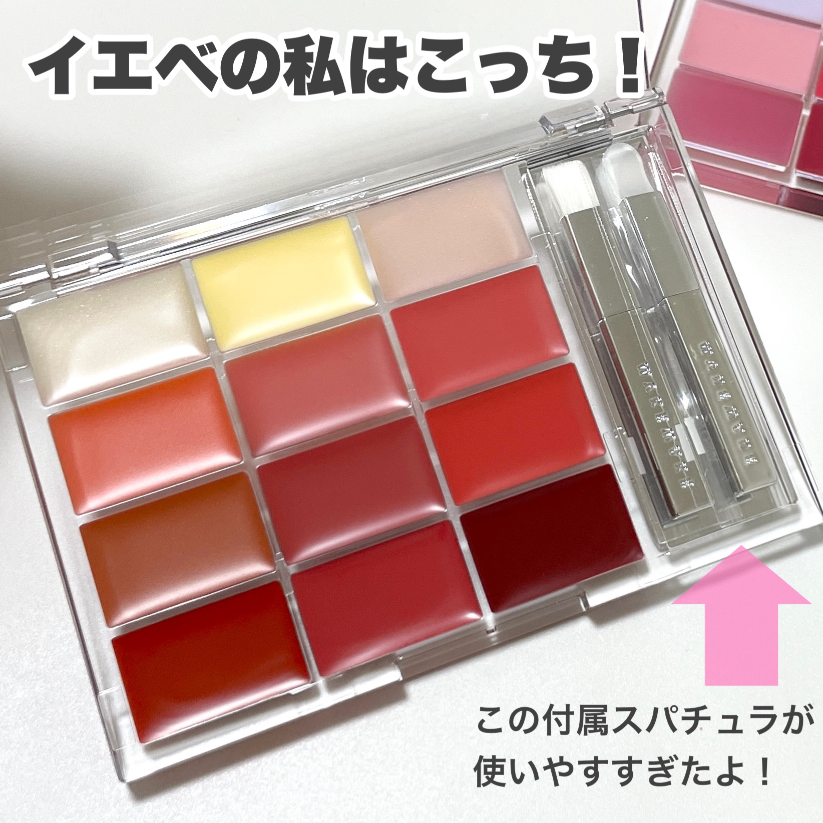 を使ったクチコミ（3枚目）