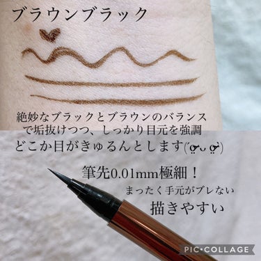 ハイパーシャープ ライナー R/MAYBELLINE NEW YORK/リキッドアイライナーを使ったクチコミ（2枚目）