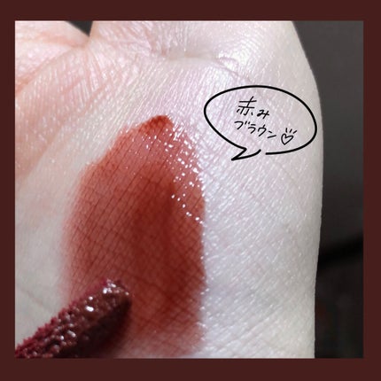 ジューシーラスティングティント/rom&nd/リップティントを使ったクチコミ(2枚目)