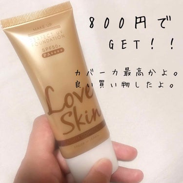 こんにちは( ･ᴗ･ )！

◊*ﾟラブスキン LSクリームファンデーション◊*ﾟ

こちら雑貨店でなんと800円でゲットしました！

クリームファンデーション、との事ですが
SPF50＋
PA++++