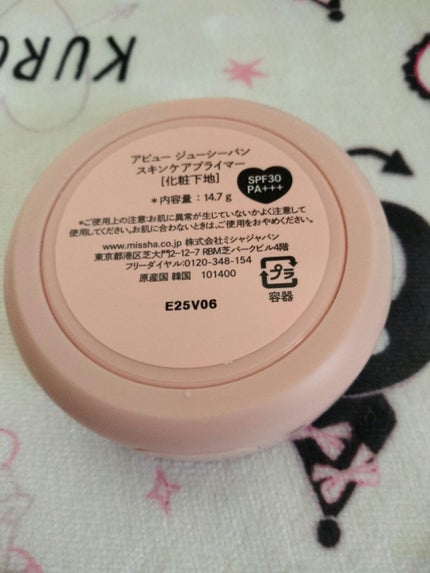 ジューシーパン スキンケアプライマー/A’pieu/化粧下地を使ったクチコミ(4枚目)