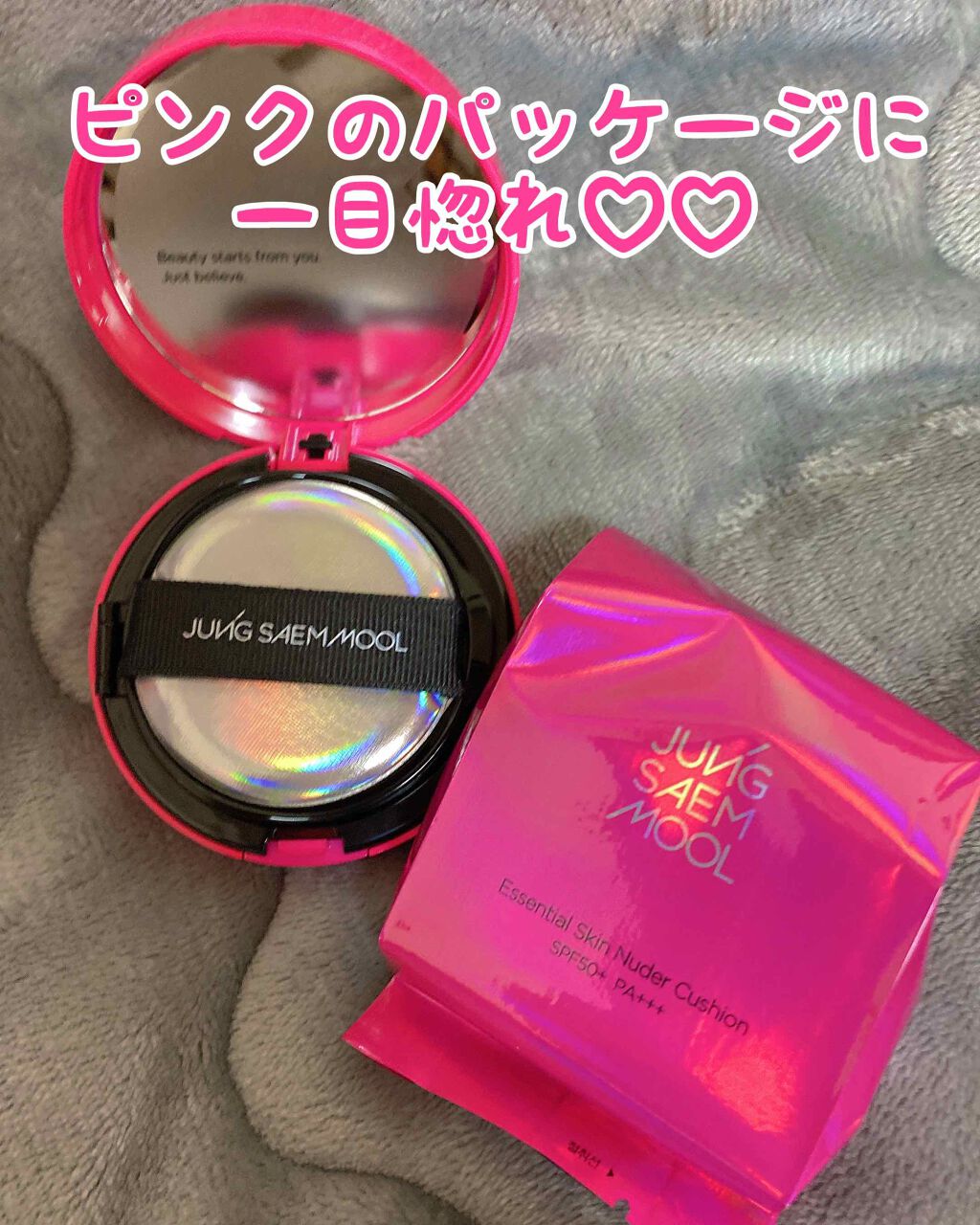 エッセンシャル スキン ヌーダー クッション/JUNG SAEM MOOL/クッションファンデーションを使ったクチコミ(2枚目)