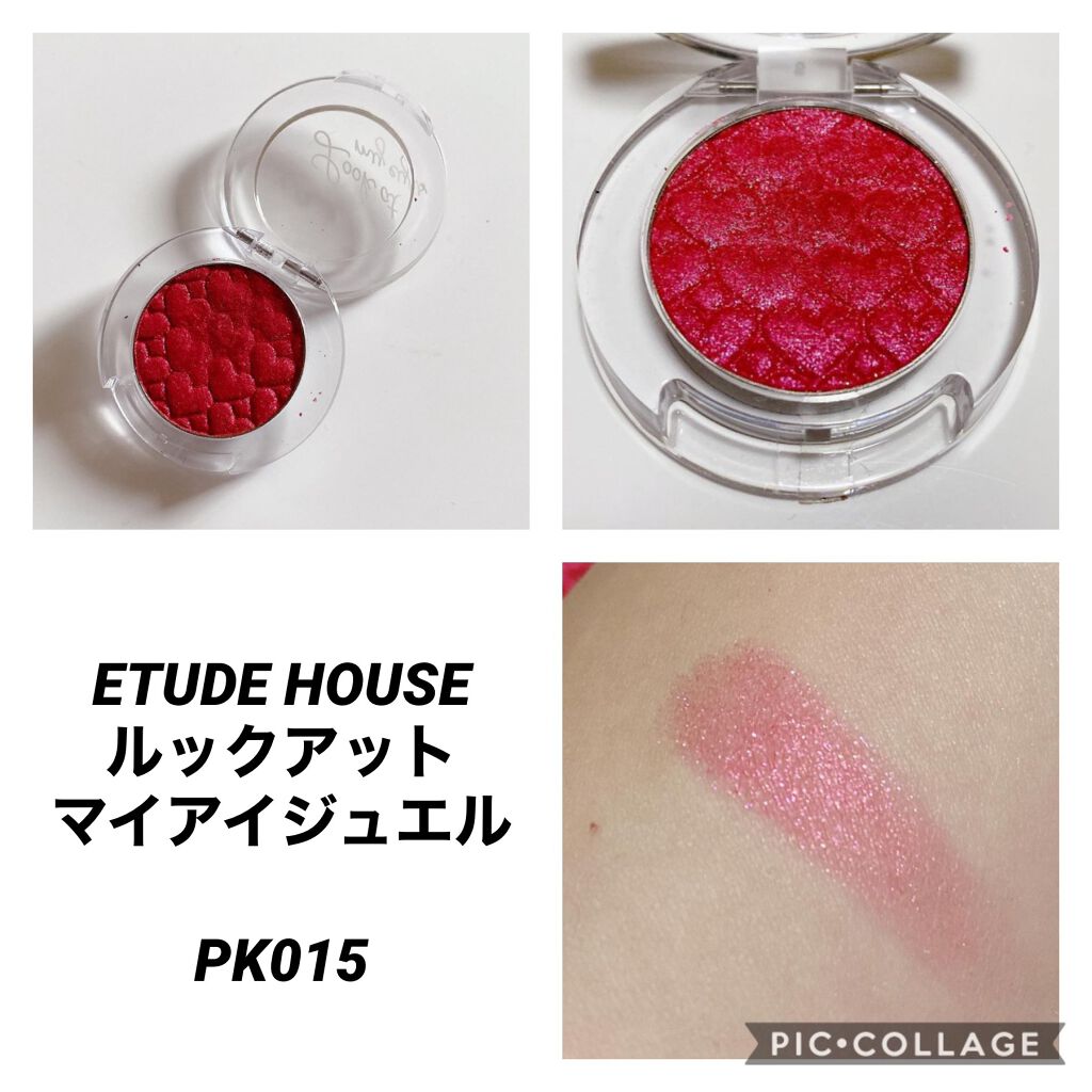 ルックアット マイアイジュエル/ETUDE/単色アイシャドウを使ったクチコミ(1枚目)