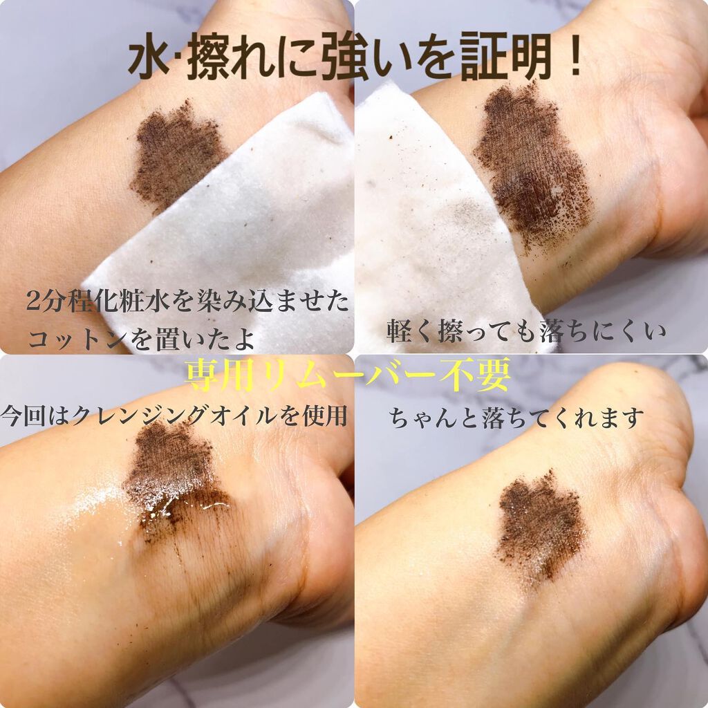 を使ったクチコミ（3枚目）