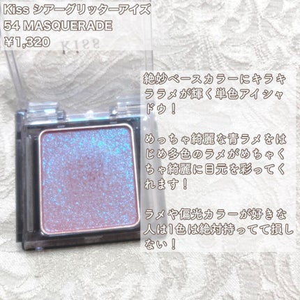 ダイヤモンドシリーズ カラーマスカラ/ZEESEA/マスカラを使ったクチコミ(6枚目)