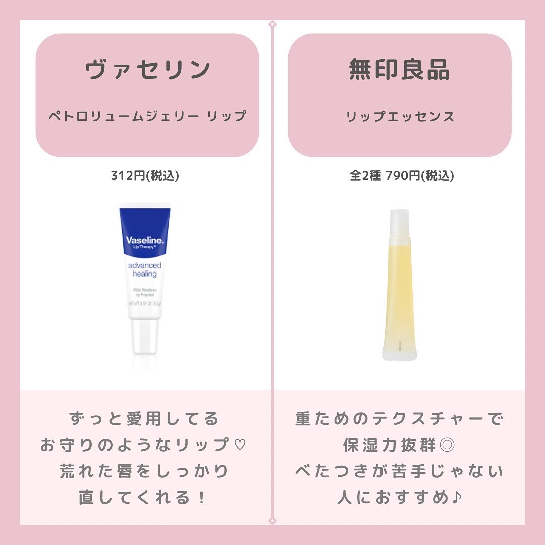 リップポリッシャー/SABON/リップスクラブを使ったクチコミ（2枚目）