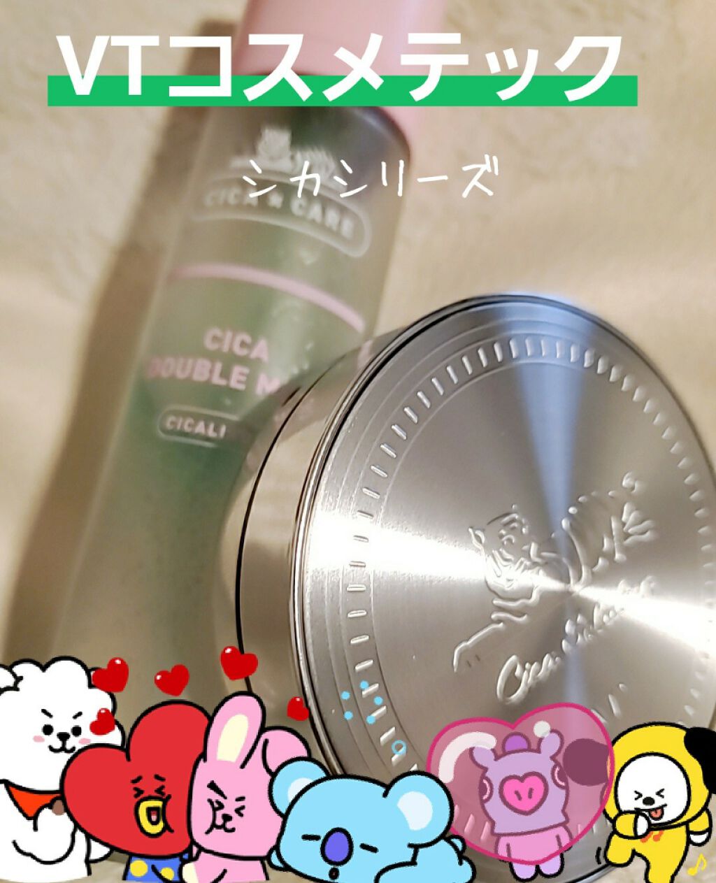 CICA ダブルミスト/VT/ミスト状化粧水を使ったクチコミ（1枚目）
