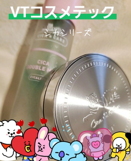 CICA ダブルミスト/VT/ミスト状化粧水を使ったクチコミ(1枚目)