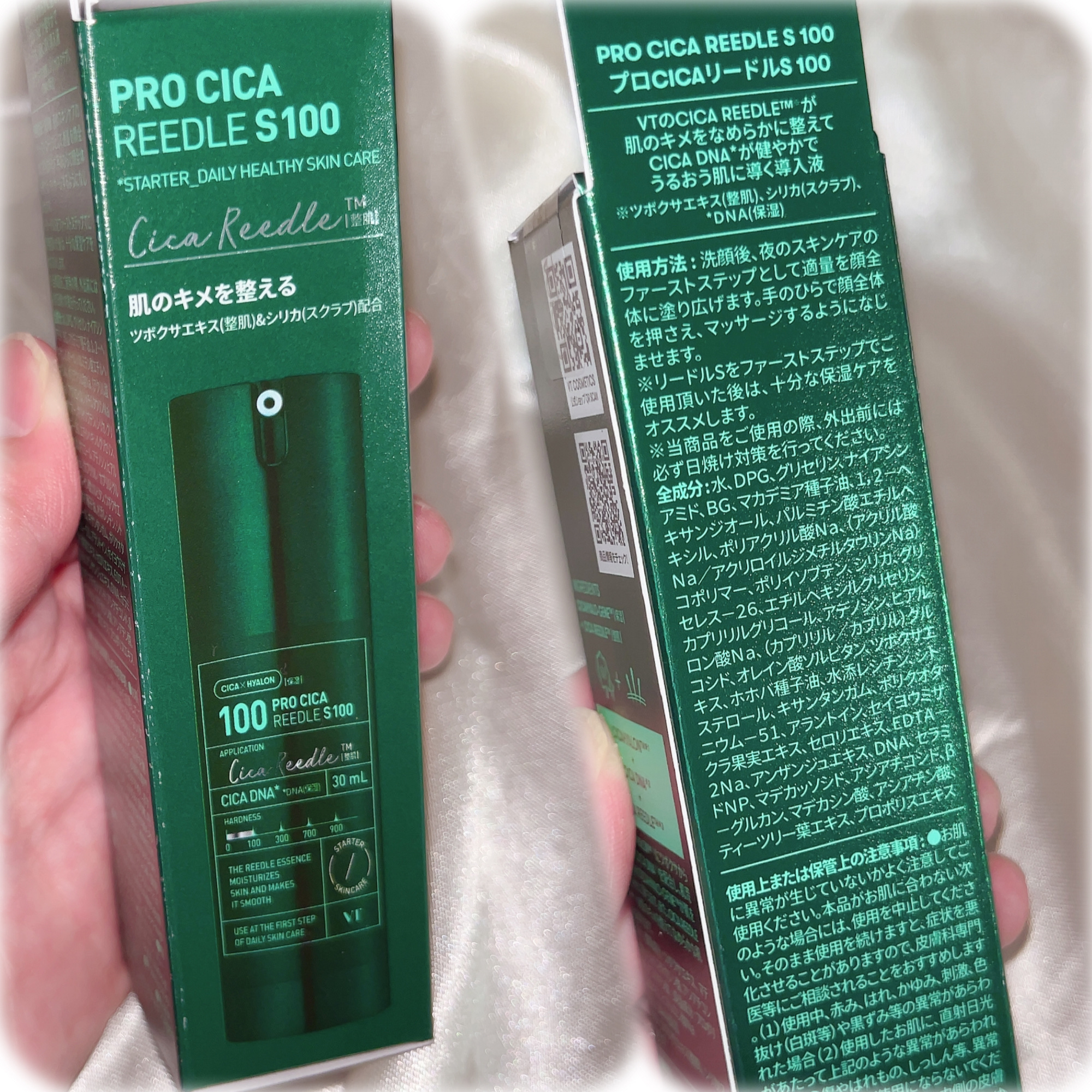 プロCICAリードルショット100/VT/ブースター・導入液を使ったクチコミ（3枚目）