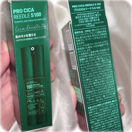 プロCICAリードルショット100/VT/ブースター・導入液を使ったクチコミ(3枚目)