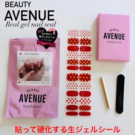 リアルジェルネイルシール/BEAUTY AVENUE/ネイルシールを使ったクチコミ(1枚目)