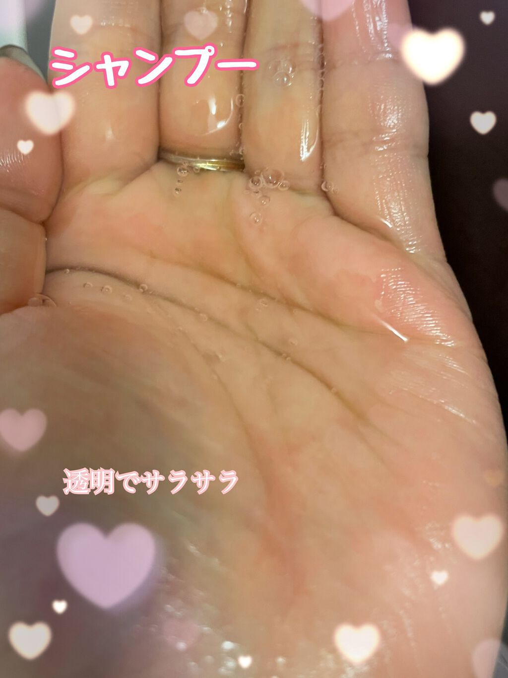 ルミニーク ハピネスブルーム シャンプー／トリートメント/LUX/市販シャンプーを使ったクチコミ（3枚目）